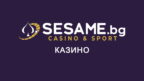 sesame казино